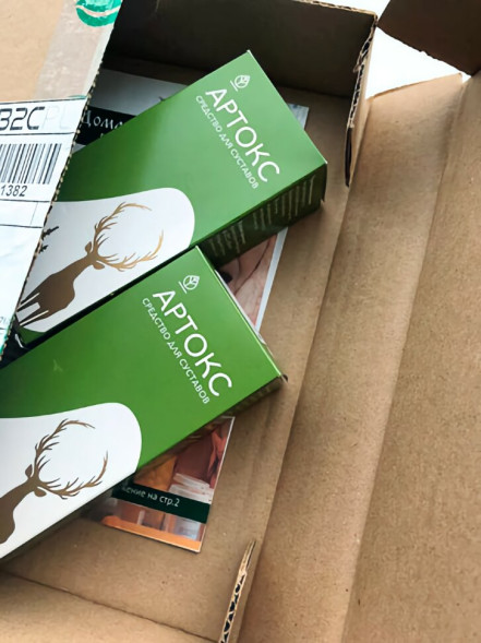 Артокс в Москве