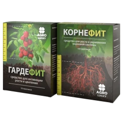 Корнефит и Гардефит
