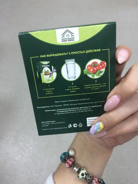 Домашняя мини-ферма в Москве