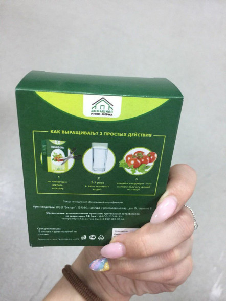 Домашняя мини-ферма в Москве