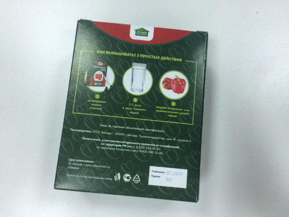 Домашняя мини-ферма в Москве