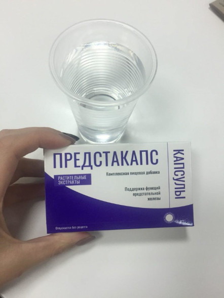 Предстакапс в Москве