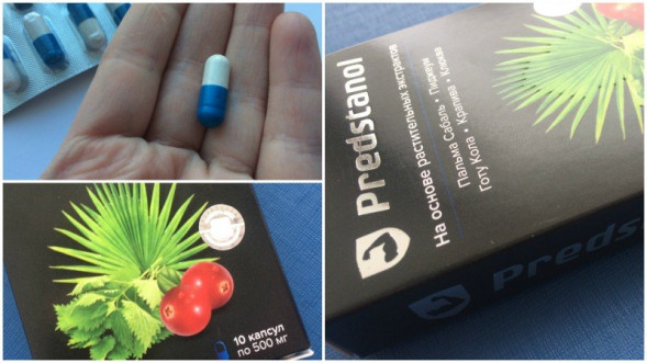 Предстанол в Москве