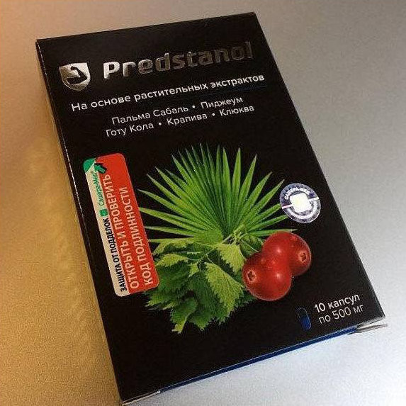 Предстанол в Москве