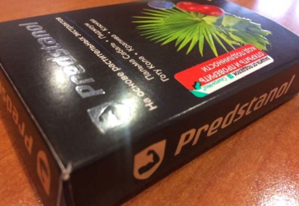 Предстанол в Москве