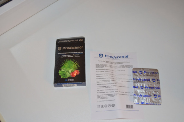 Предстанол в Москве