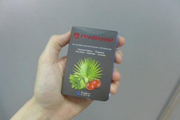 Предстанол в Москве