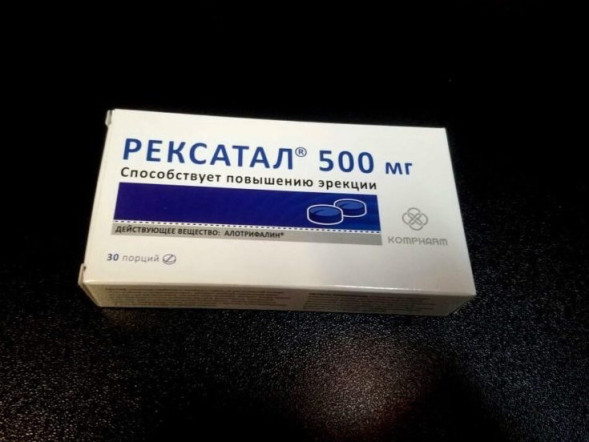 Рексатал в Москве