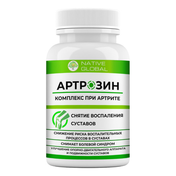 Артрозин в Москве