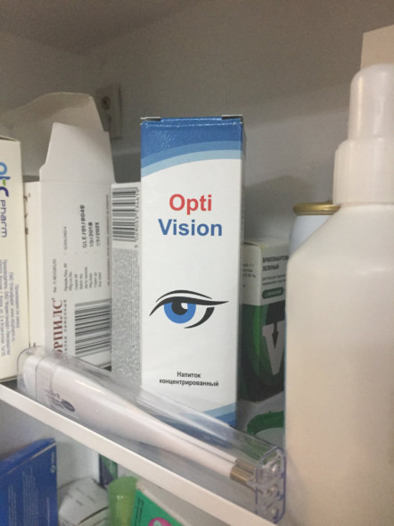 Optivision в Москве