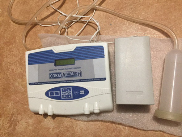 Союз-Аполлон в Москве