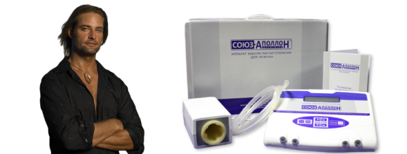 Союз-Аполлон в Москве