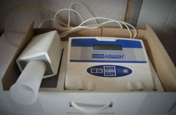 Союз-Аполлон в Москве