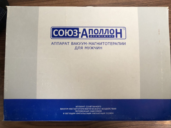 Союз-Аполлон в Москве