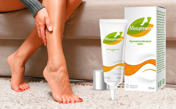 Миценил в Москве