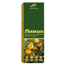 Мини-деревья Лимон