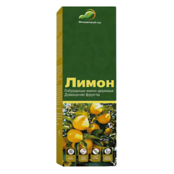 Мини-деревья Лимон в Москве