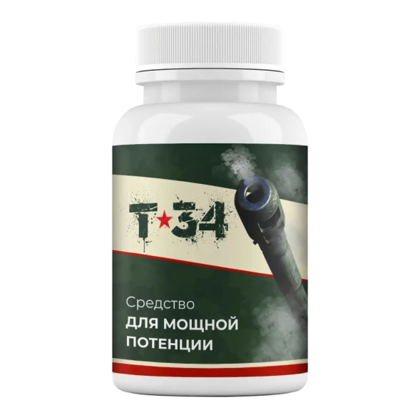 Т-34 для потенции в Москве