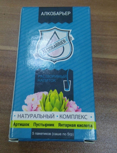 АлкоБарьер в Москве