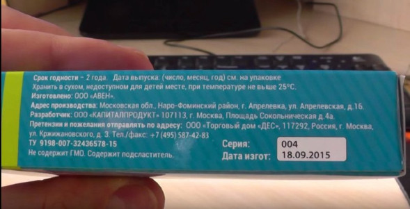 АлкоБарьер в Москве