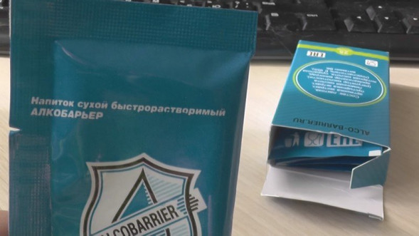 АлкоБарьер в Москве