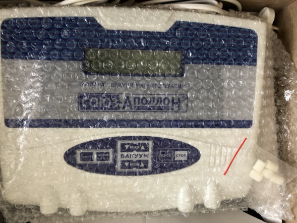 Союз-Аполлон в Москве