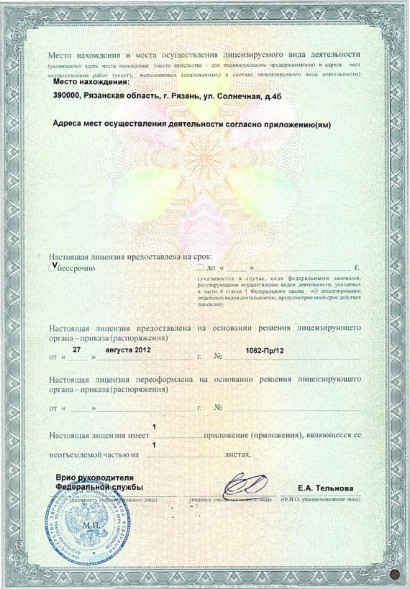 Союз-Аполлон в Москве