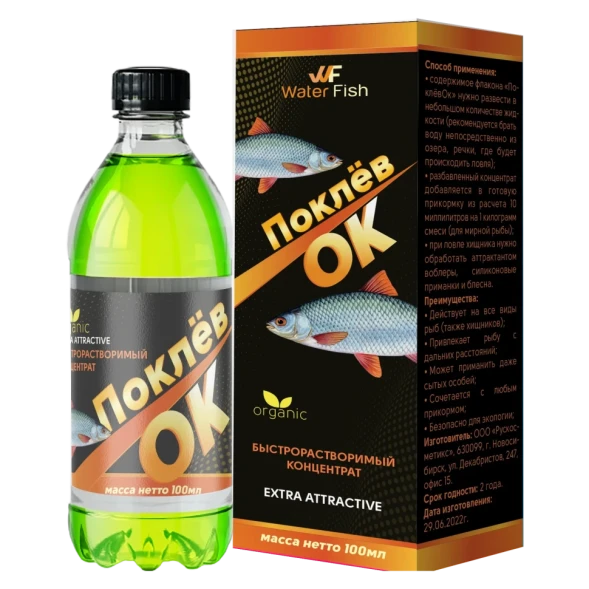 ПоклевОК в Москве