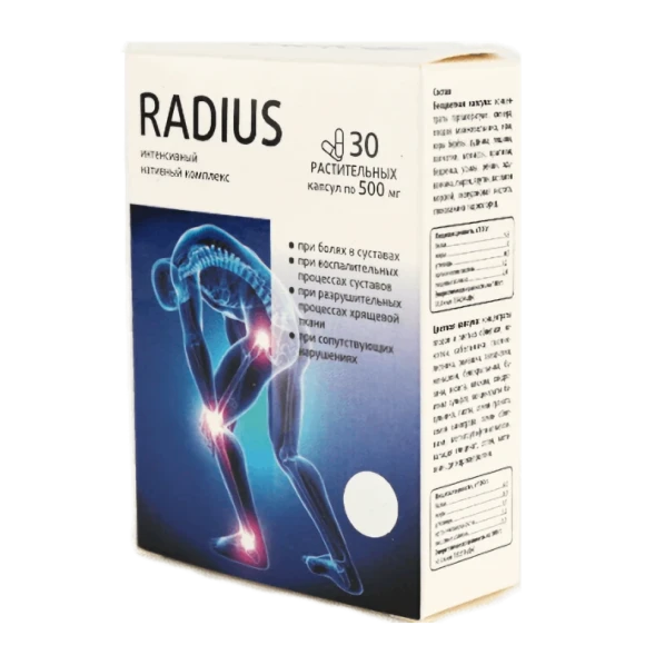 Radius в Омске