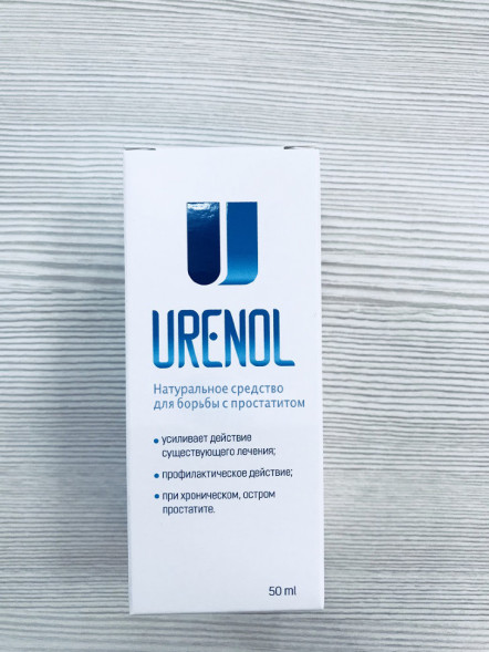 Уренол в Москве