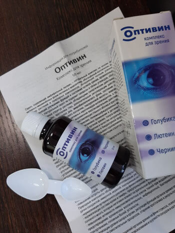 Оптивин в Москве