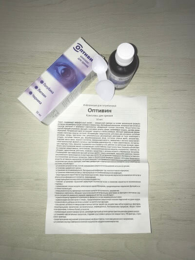 Оптивин в Москве