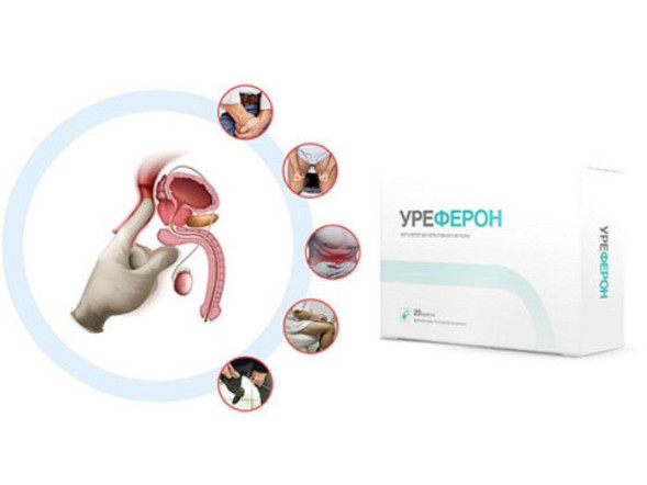 Уреферон в Москве