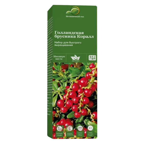 Набор для выращивания Брусники Коралл в Москве