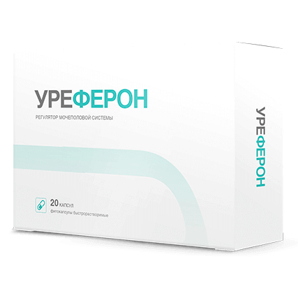 Уреферон в Москве
