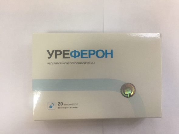 Уреферон в Москве