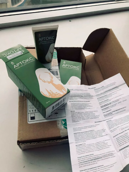 Артокс в Москве