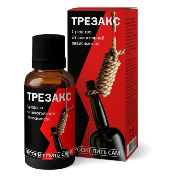 Трезакс в Саратове