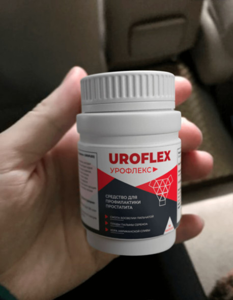 Урофлекс в Москве