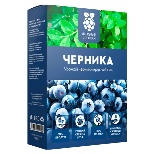 Ягодница Домашний фермер в Москве