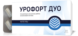 Урофорт Дуо