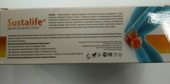 Сусталайф в Москве