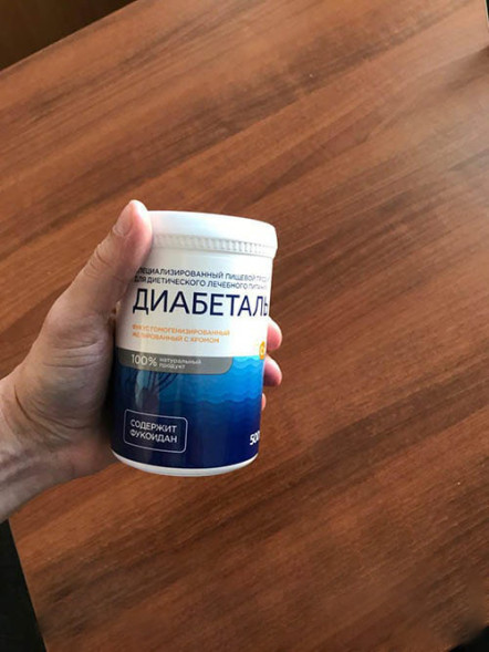 Диабеталь в Севастополе