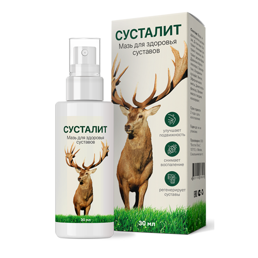 Сусталит в Москве