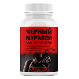 Черный муравей для потенции