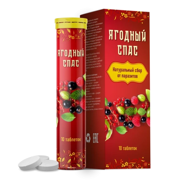 Ягодный Спас в Ярославле