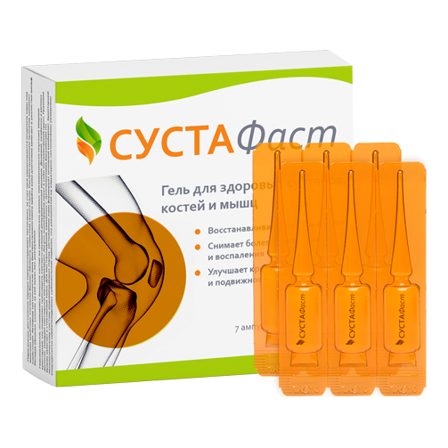 Сустафаст в Москве