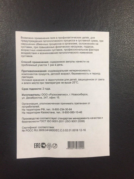 Сустафаст в Москве