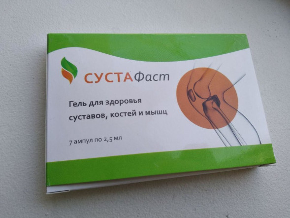 Сустафаст в Москве