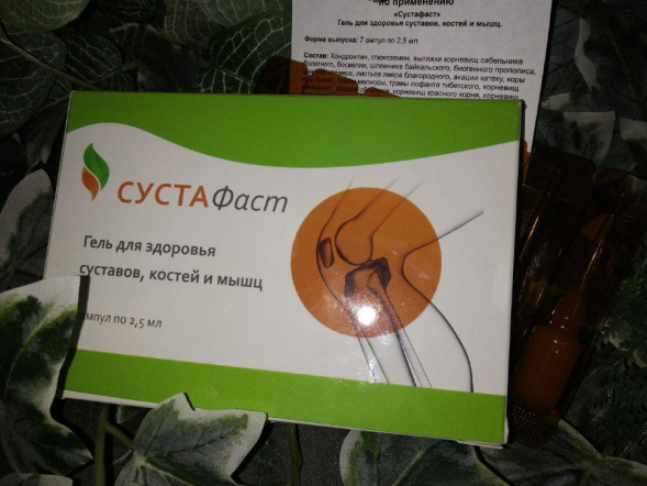 Сустафаст в Москве